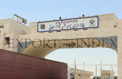 حداقل سرمایه برای صادرات به عراق